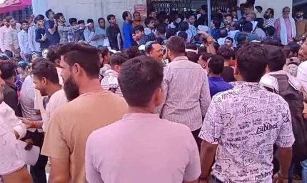 अमरनाथ यात्रा 2026 का उत्साह: जालंधर में रजिस्ट्रेशन के लिए बैंक के बाहर लगी लंबी कतारें