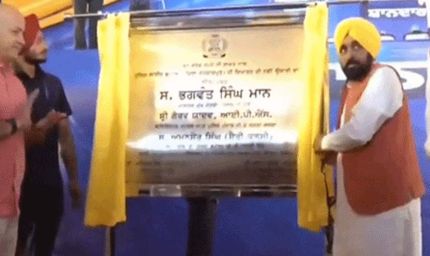 बटाला में ₹176.91 करोड़ के प्रोजेक्टों का उद्धाटन, CM ने कहा- नए बस स्टैंड का भी होगा निर्माण