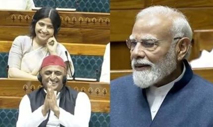 परिसीमन में किसी राज्य के साथ भेदभाव नहीं, ये मेरी गारंटी-मेरा वादा...', लोकसभा में बोले पीएम मोदी