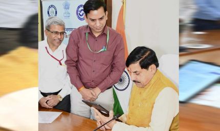 जनगणना देश के विकास की नींव : मुख्यमंत्री डॉ. यादव