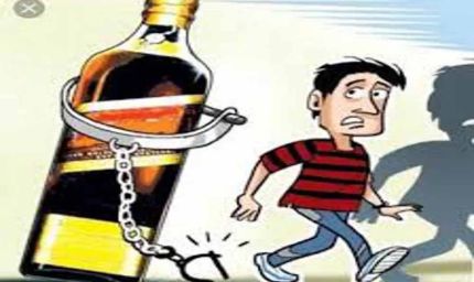 बिहार में शराबबंदी कानून पर सियासी बहस तेज, RLM विधायक ने की समीक्षा की मांग