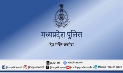 मध्यप्रदेश पुलिस में आरक्षक (बैंड) के 679 पदों पर भर्ती हेतु आवेदन की अंतिम तिथि बढ़ाई