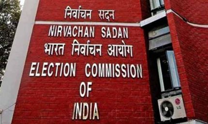 बिहार विधान परिषद उपचुनाव का ऐलान, 12 मई को होगा मतदान