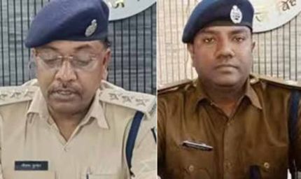 बिहार EOU की बड़ी कार्रवाई, SDPO और थानेदार पर अवैध वसूली का खुलासा