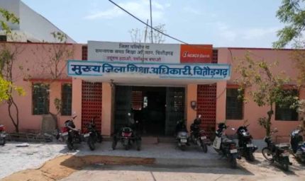 चित्तौड़गढ़ शिक्षा विभाग में बड़ी कार्रवाई, पूरे स्कूल स्टाफ जांच के घेरे में
