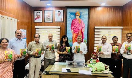 मंत्री परमार ने क्लाइमेट चेंज एंड बायोडायवर्सिटी विषयक राष्ट्रीय वेबीनार पर आधारित पुस्तिका का किया विमोचन