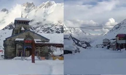 केदारनाथ धाम में बर्फ की चादर के बीच खुलेंगे कपाट, ग्लेशियर्स काटकर बना स्नो कॉरिडोर, 5.96 लाख से अधिक रजिस्ट्रेशन