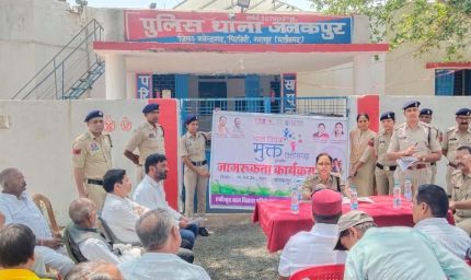 बाल विवाह के खिलाफ जनकपुर में हुंकार: एसपी रत्ना सिंह की सख्त चेतावनी, समाज ने लिया बदलाव का संकल्प