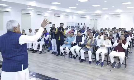 बिहार में सियासी हलचल तेज, जदयू विधायक दल की 20 अप्रैल को अहम बैठक