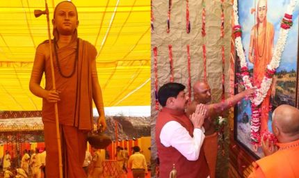 ओंकारेश्वर के मांधाता पर्वत पर भक्ति का उमड़ा सैलाब, मोहन यादव ने किया शंकराचार्य प्रकटोत्सव का शुभारंभ