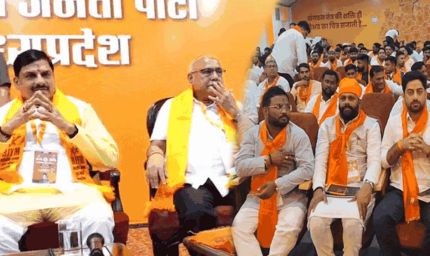 प्रदेश भाजपा में बड़ा बदलाव, बैठकों और दौरों के लिए तय की गई सख्त टाइमलाइन, टिफिन मीटिंग भी होगी