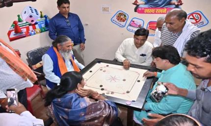 मुख्यमंत्री विष्णु देव साय ने सियान गुड़ी का किया शुभारंभ : बुजुर्गों के साथ कैरम खेलकर वरिष्ठजनों का बढ़ाया हौंसला