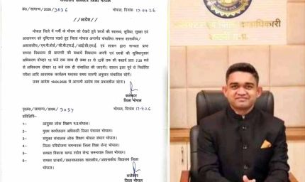 भीषण गर्मी के चलते कलेक्टर का आदेश, अब दोपहर 12 बजे तक ही लगेंगी स्कूल