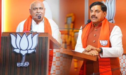 समाज के हर वर्ग तक संवाद एवं संपर्क बढ़ाना आवश्यक: डॉ. मोहन यादव