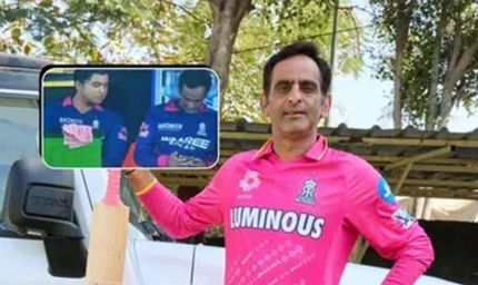 BCCI का बड़ा फैसला, राजस्थान रॉयल्स के मैनेजर रोमी भिंडर पर लगाया जुर्माना