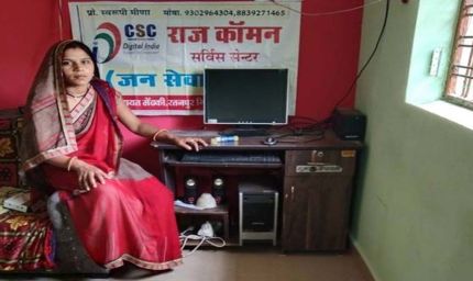 सफलता की कहानी: ड्रोन के साथ अपने हौसलों को उड़ान दे रही हैं सरूपी मीणा