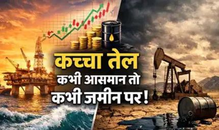 होर्मुज जलमार्ग खुला, 11% गिरे तेल के दाम – क्या फिर से संकट बढ़ेगा?
