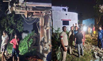 अवैध बोर खनन पर सख्ती : तुरकाडीह में कार्रवाई, बोर मशीन जब्त