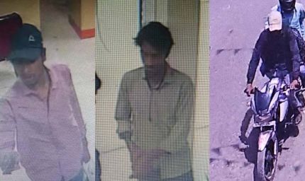 सिंगरौली में बैंक ऑफ महाराष्ट्र में 15 करोड़ की डकैती, 5 डकैतों ने मैनेजर को पीटा और की फायरिंग