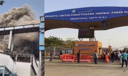वेदांता पावर प्लांट हादसा: मृतकों की संख्या 23 पहुंची, 12 घायल अब भी इलाजरत
