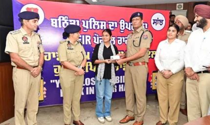 बठिंडा पुलिस का डिजिटल धमाका: CEIR पोर्टल से 3 साल में खोज निकाले 1579 गुमशुदा मोबाइल