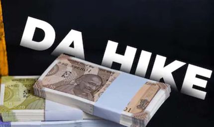 महंगाई से राहत: केंद्रीय कर्मचारियों और पेंशनरों का DA 2% बढ़ा, कैबिनेट ने दी मंजूरी