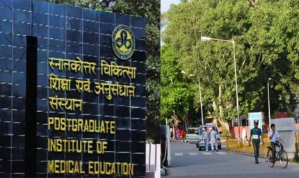 PGI में हेल्थकेयर अपग्रेड: एडवांस्ड न्यूरोसाइंस सेंटर में शिफ्ट होंगी न्यूरोलॉजी-न्यूरोसर्जरी सेवाएं