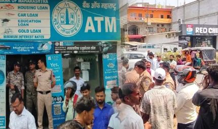 महाराष्ट्र बैंक में करोड़ों की डकैती: एक आरोपी बिहार से गिरफ्तार, दूसरे का भी सुराग मिला