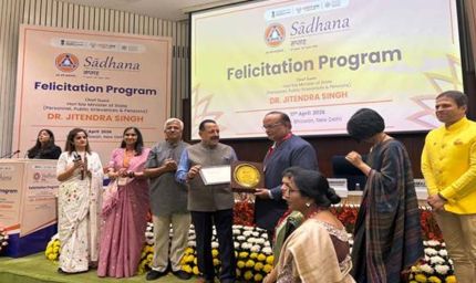 साधना सप्ताह में मप्र को अध‍िकतम पाठयक्रम पूरा करने राष्ट्रीय स्तर पर तीसरा स्थान