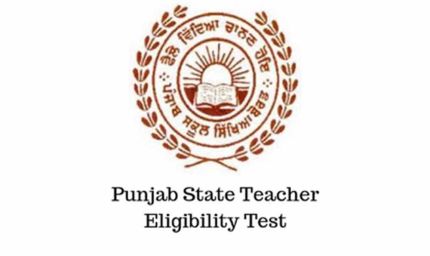 P-TET परीक्षा की नई तारीख का ऐलान: 26 अप्रैल को होगा भविष्य का फैसला, तैयारी में जुटे उम्मीदवार