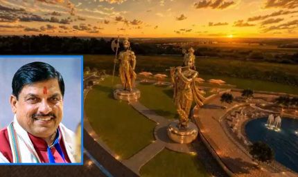 जानापाव में बनेगा भव्य और दिव्य श्रीपरशुराम-श्रीकृष्ण लोक : मुख्यमंत्री डॉ. यादव