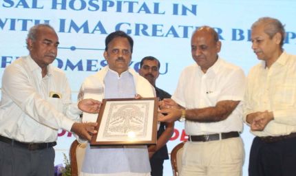 अत्याधुनिक उपकरण स्वास्थ्य सेवाओं को प्रभावी एवं सटीक बनाने में सहायक : उप मुख्यमंत्री शुक्ल