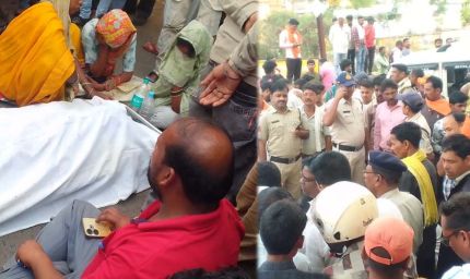 स्वास्थ्य विभाग के लापरवाही के कारण युवक ने गवाई जान ,नाराज मृतक के परिजनों ने किया चक्का जाम