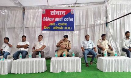 Gariaband में 15 दिनों में 3 युवाओं की आत्महत्या, प्रभारी SP ने शुरू किया करियर गाइडेंस कैंप