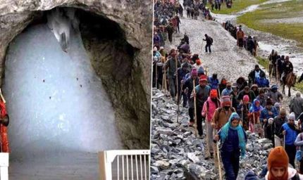 Amarnath Yatra के लिए उमड़ा जनसैलाब: 2 लाख श्रद्धालुओं ने कराया रजिस्ट्रेशन, पहले जत्थे का कोटा 3 दिन में फुल