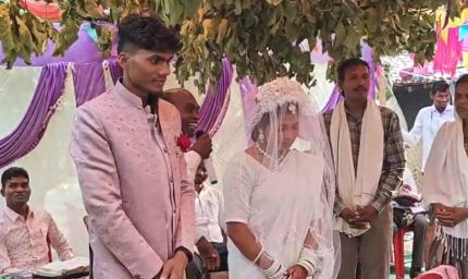 Surguja में अनोखी शादी: बारात लेकर पहुंची ईसाई दुल्हन, विदाई में रो पड़ा दूल्हा