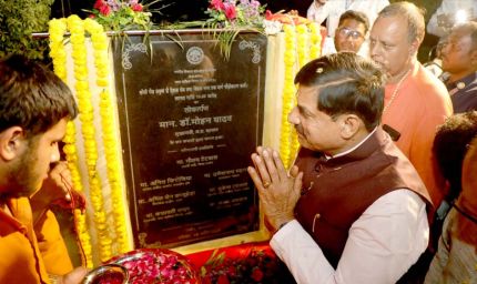 सिंहस्थ महापर्व 2028 के अंतर्गत उज्जैन शहर में निरंतर किए जा रहे हैं विकास कार्य : मुख्यमंत्री डॉ. यादव