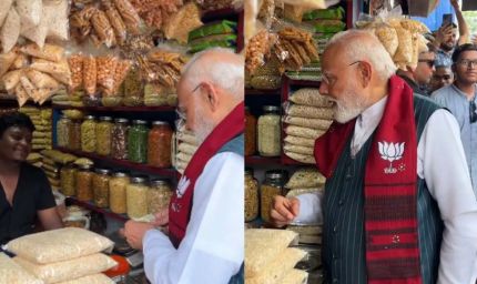पीएम मोदी ने झालमुड़ी खाने से पहले दुकानदार को दिए 10 रुपये, लेकिन जेब से निकले थे इतने नोट