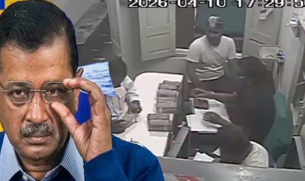 अब हवाला के जाल में फंसी AAP, गुजरात में किसने भेजा था दिल्ली से कैश?