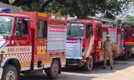 नेशनल फायर सर्विसेज वीक के 82वें संस्करण का समापन, अवॉर्ड सेरेमनी में सम्मानित किए गए कर्मी