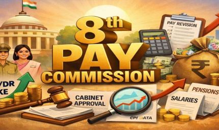 8वें वेतन आयोग के तहत नहीं मिलेगा डीए का एरियर, कर्मचारियों को होगा नुकसान