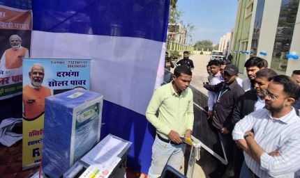 छपरा में सोलर मेला: पैनल लगाने पर ₹78 हजार तक की सब्सिडी, लोगों में उत्साह