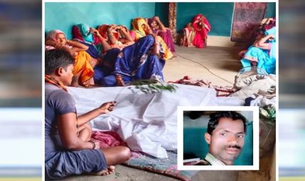 टूटी सांसें, थमा जीवन: मनेंद्रगढ़ सड़क हादसे में युवक की दर्दनाक मौत, मुआवजे के बाद हुआ अंतिम विदाई का फैसला