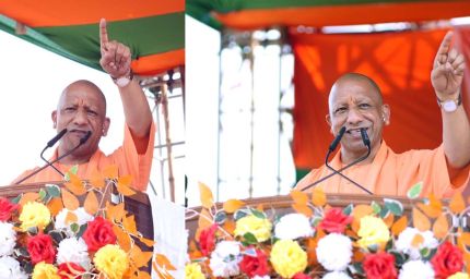 सदियों के आक्रमणों के बावजूद आज भी अडिग है सनातन आस्था: सीएम योगी