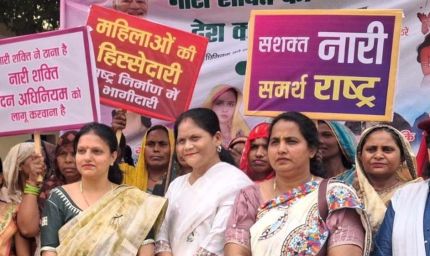 नारी शक्ति वंदन संशोधन विधयेक गिराने वाले विपक्ष पर भड़कीं महिलाएं