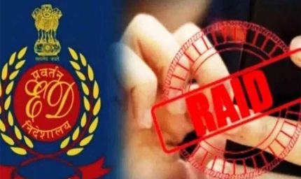 जालंधर में ED का बड़ा एक्शन: 13 अधिकारियों का तबादला, रेड के बाद प्रशासनिक हलचल तेज