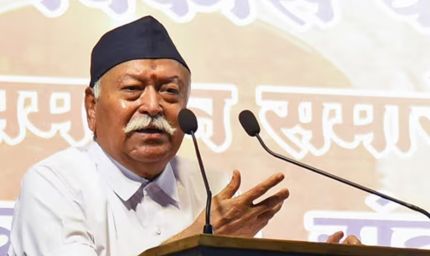 RSS द्वारा मोहन भागवत की Z प्लस सिक्योरिटी का खर्च, हाई कोर्ट में दाखिल हुई याचिका; जज ने क्या कहा?