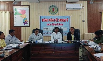 कलेक्टर का बड़ा निर्देश: 5 वर्षीय समग्र विकास योजना तैयार करें, DMF नियमों का सख्ती से पालन अनिवार्य