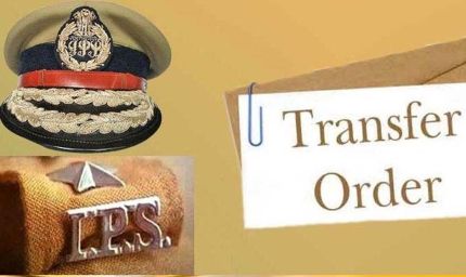 MP में आईपीएस तबादलों की घड़ी आई, मुख्यमंत्री कार्यालय से कभी भी हो सकती है जारी, प्रशासनिक गलियारों में हलचल