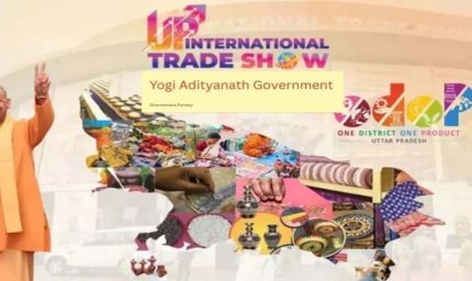 25 सितम्बर से फिर सजेगा यूपी इंटरनेशनल ट्रेड शो, ग्लोबल सोर्सिंग प्लेटफॉर्म बनाने की तैयारी